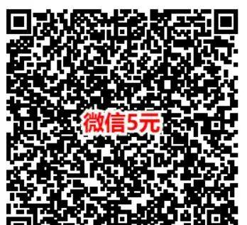 7月16日这天,最直接的结果就是一批羊毛活动又更新了,有人花几毛钱换到5元立减金,有人答了几道题拿到红包,也有人顺手把外卖券领了,晚饭成本一下压下来,说白了,这波更像是日常零碎福利集中上新,不是大红包,但胜在能叠,能反复领。-汇一线首码网