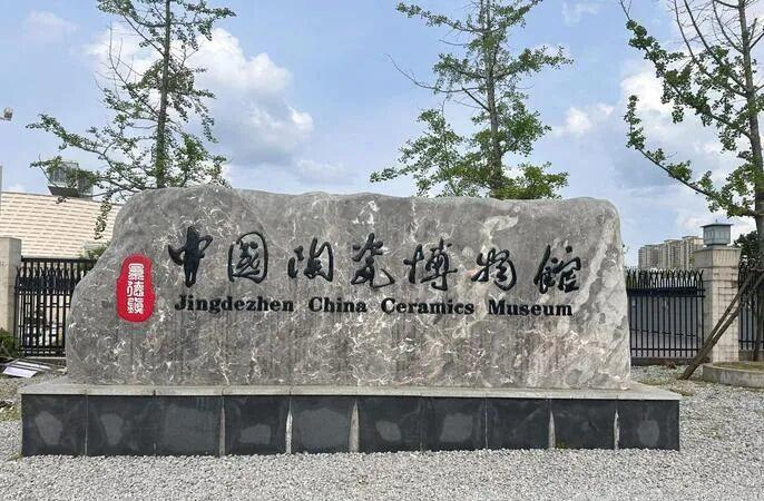景德镇这次不只卖瓷器,开始卖文化了-汇一线首码网