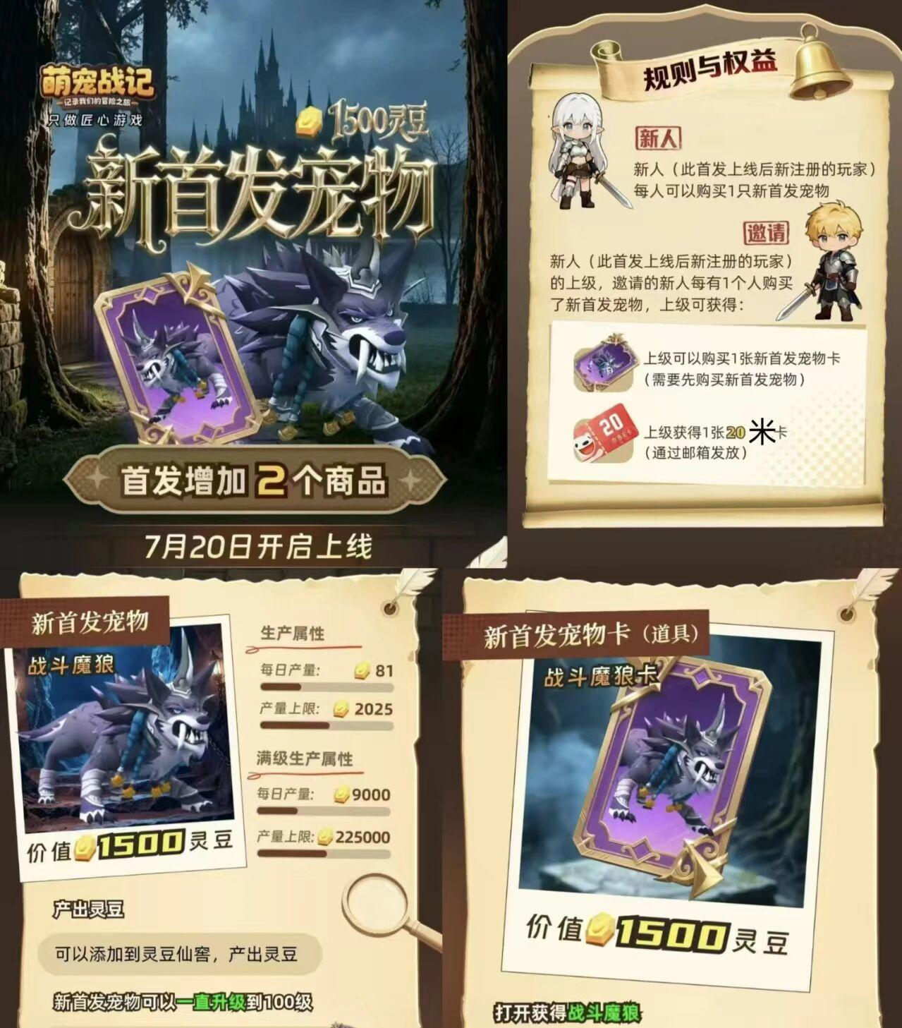 d2b5ca33bd20260722094312