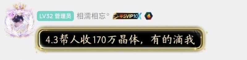 九个项目的情况如下:有的在恢复中,有的仍在消耗信任-汇一线首码网