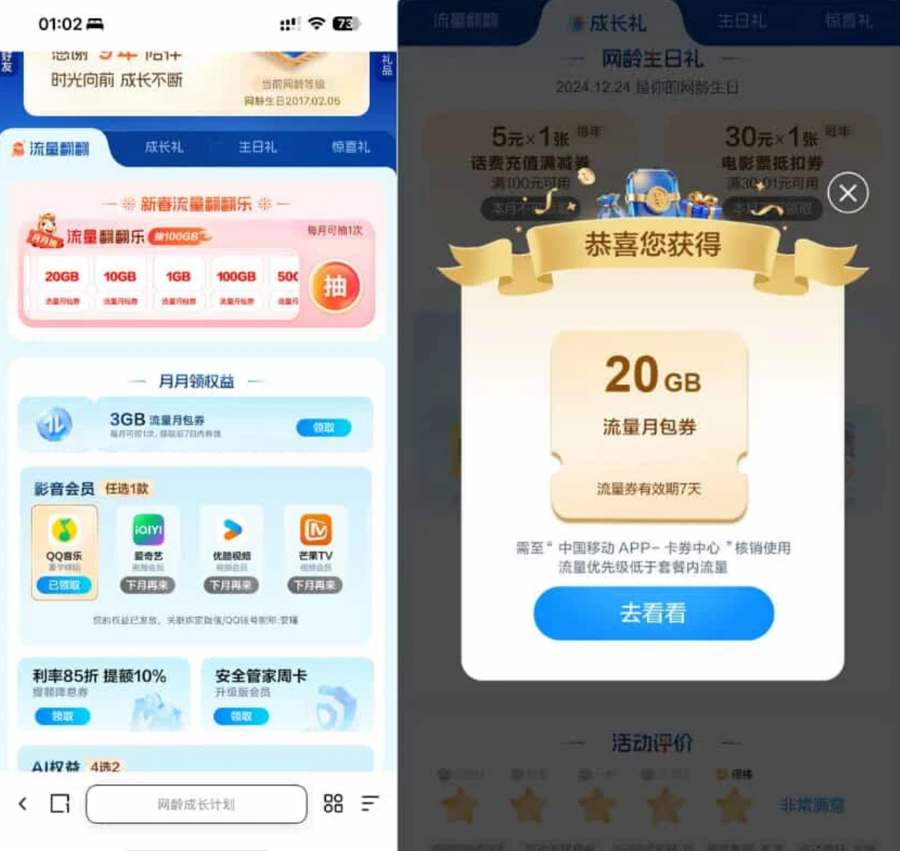 d2b5ca33bd20260725114853