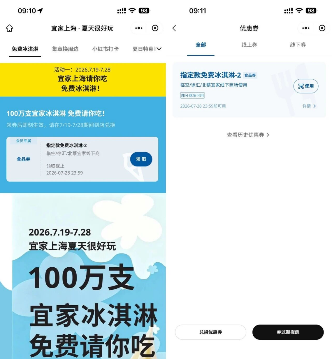 d2b5ca33bd20260725115059