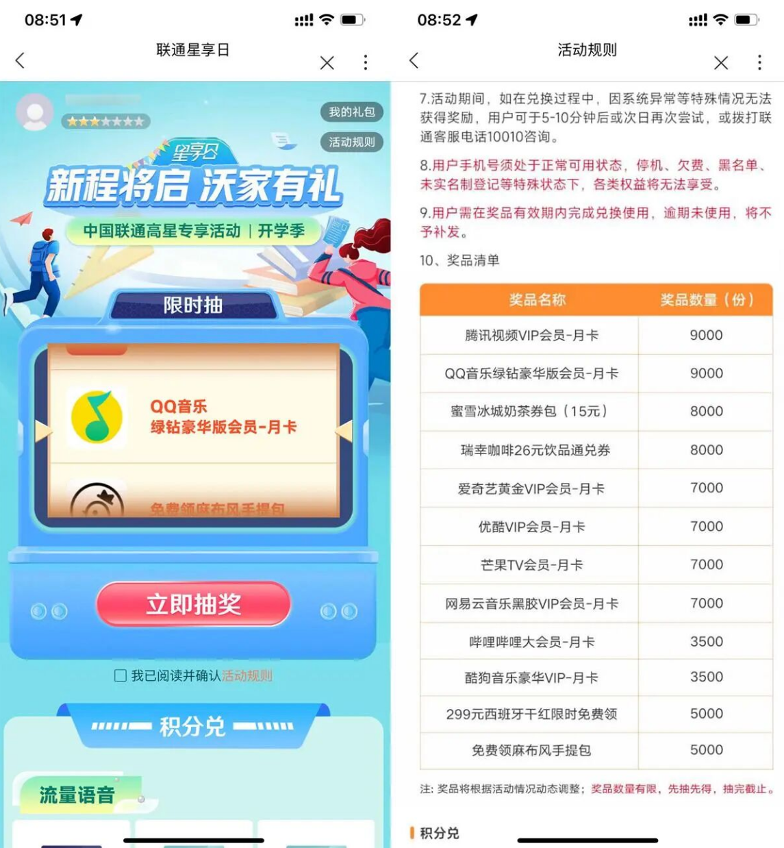 d2b5ca33bd20260725115136