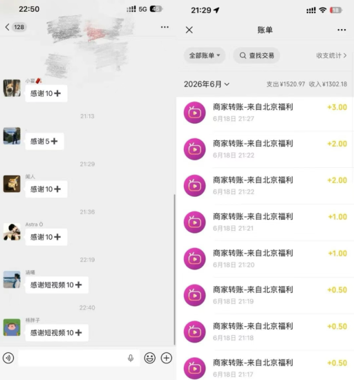 富小剧：苹果手机专用看广告一个广几毛到1块钱左右，当天就能提取!-汇一线首码网