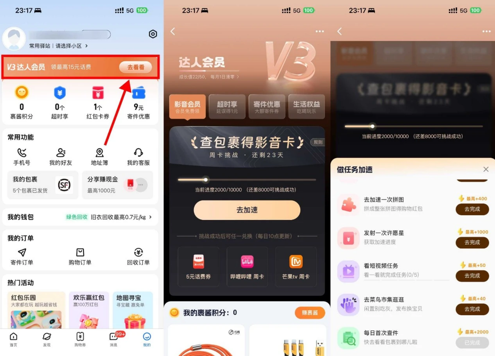 d2b5ca33bd20260725161612