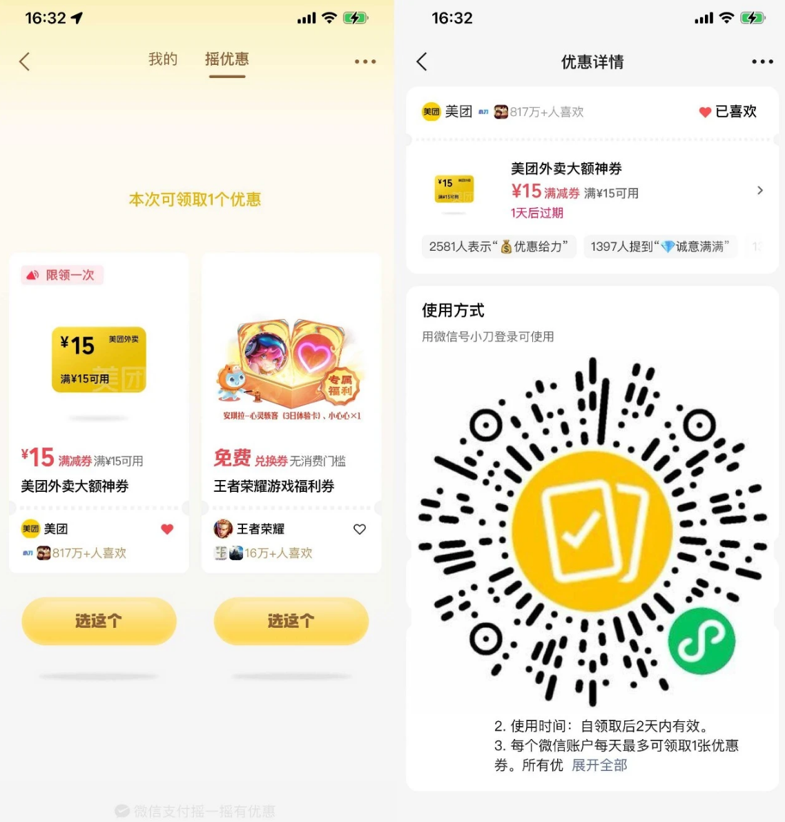 d2b5ca33bd20260725161805