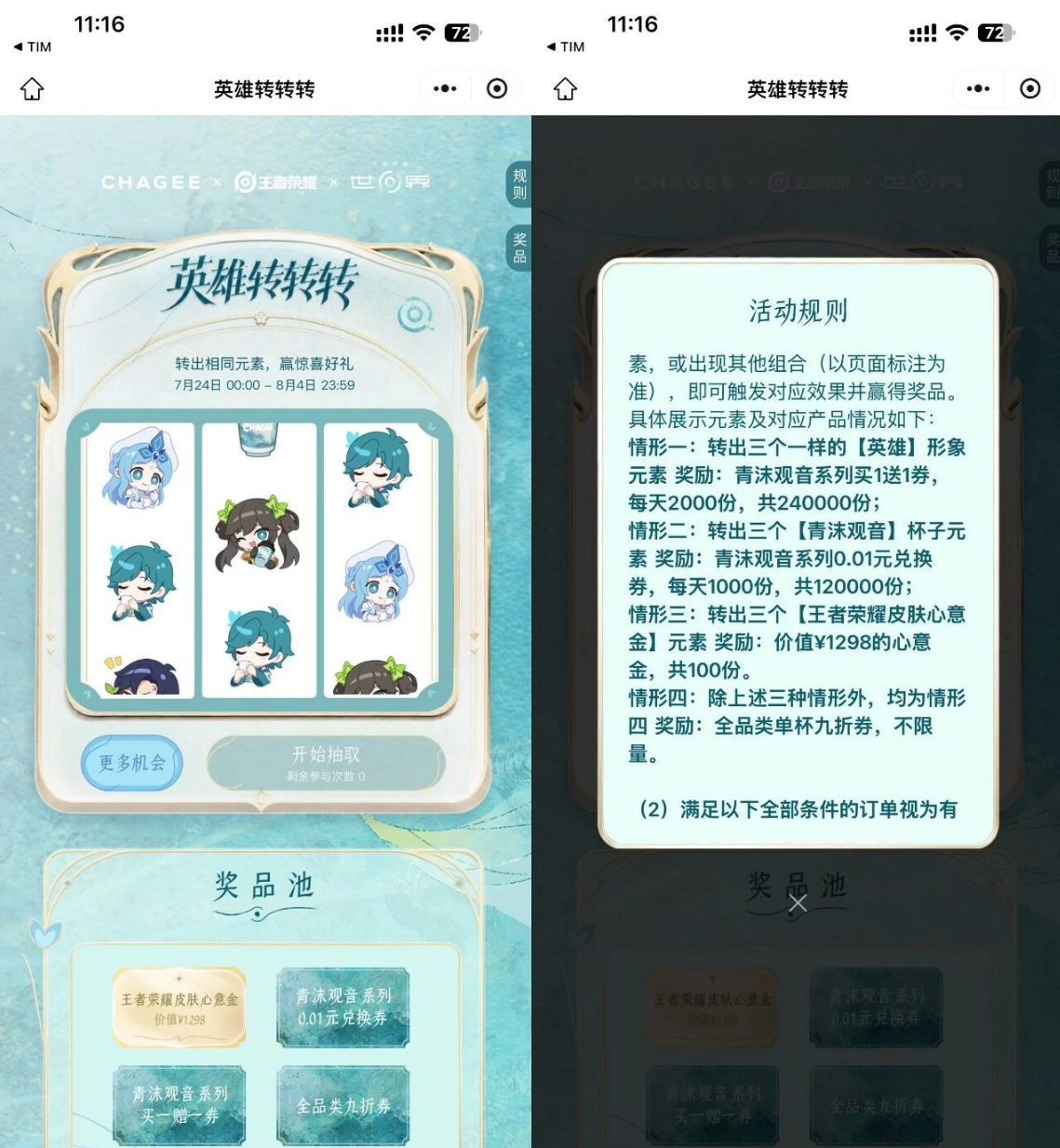 d2b5ca33bd20260725161906