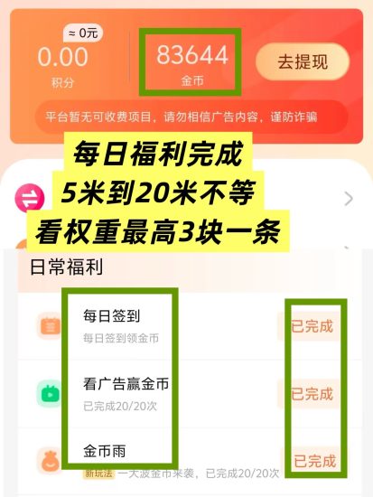 首码橙宝家园,稳包顶包,红包群,短剧,最新上线最新玩法教程-汇一线首码网