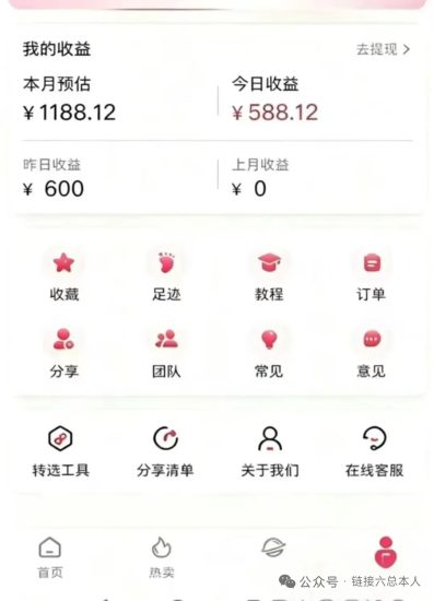 小红卷全网购物自动匹配低价高佣返现平台!宝妈学生党必备神器!-汇一线首码网