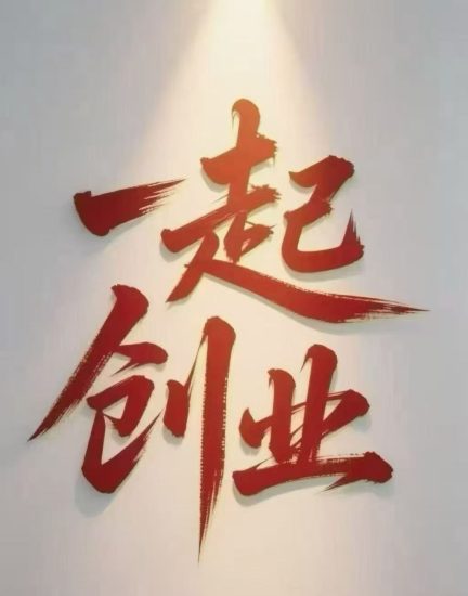 客徕拿最新上线,最新模式拆解,最新玩法流程指南-汇一线首码网