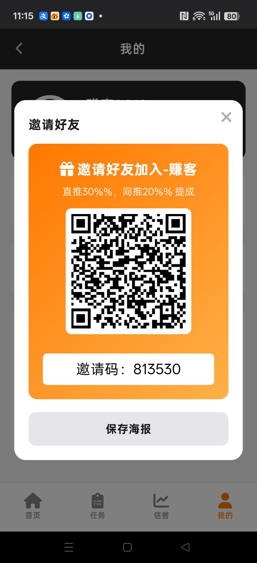 d54511fefc20260716112128