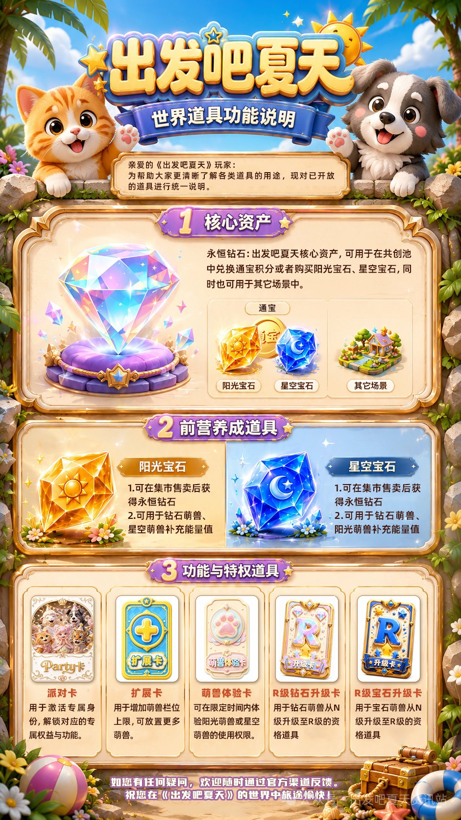 db3a17f7bc20260708203411