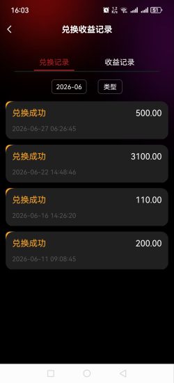 收益不断提升,不断强大的ai自动赚米!穷人翻身立命的时机!-汇一线首码网