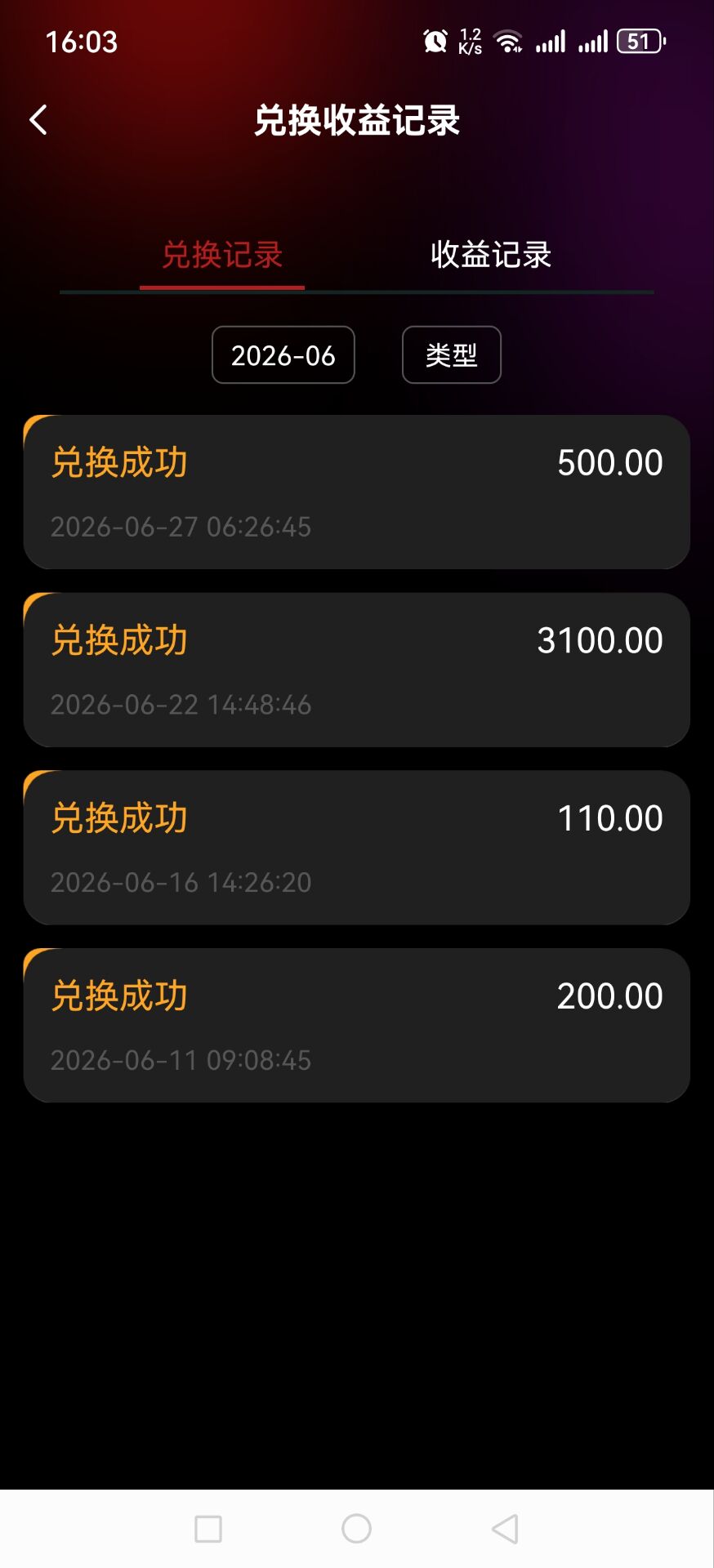 dc42d7a6aa20260702103322