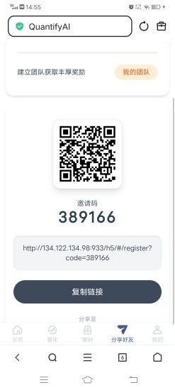 零撸QTY首码上线-汇一线首码网