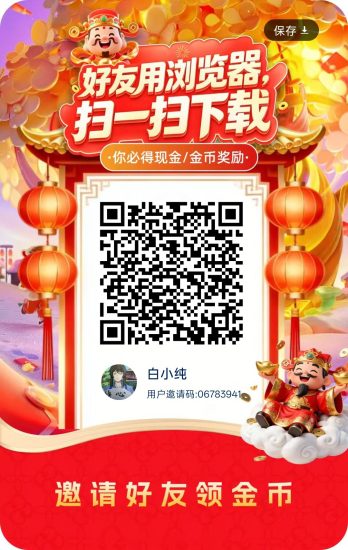 瞬视阁，零撸广赚，放水中。保底收益高，新品上线-汇一线首码网