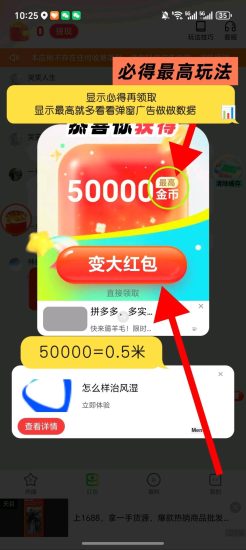暑星首码苹果+安卓多鱼锦鲤春分模式,顶包稳最新上线最新玩法教程-汇一线首码网