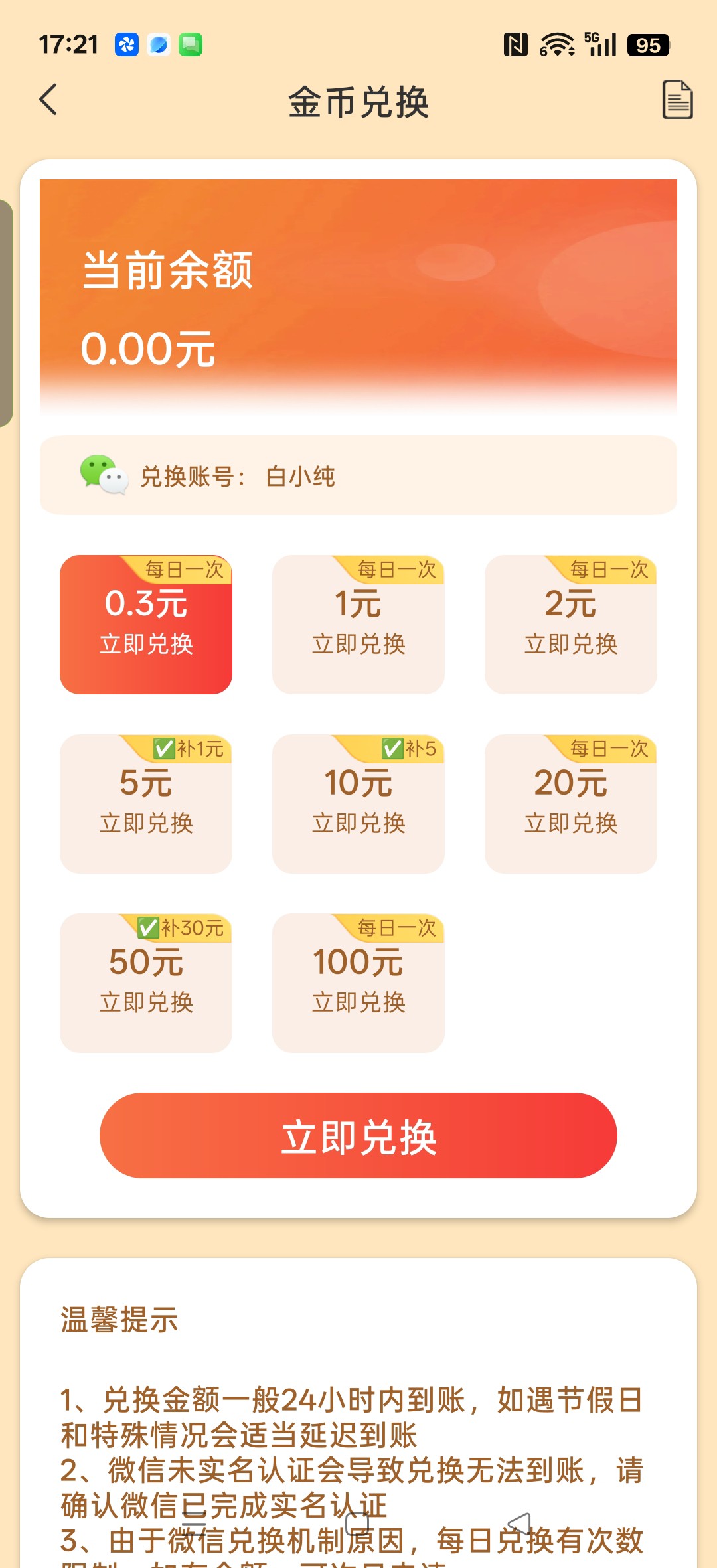 dfb3c5095920260719173051