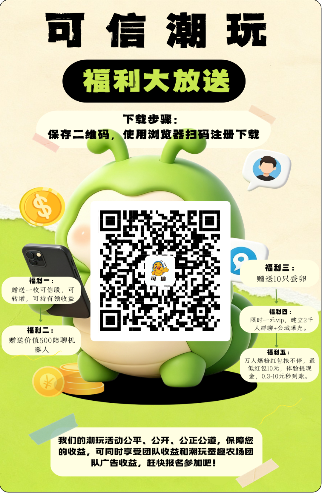 dfce4cea7720260708153122