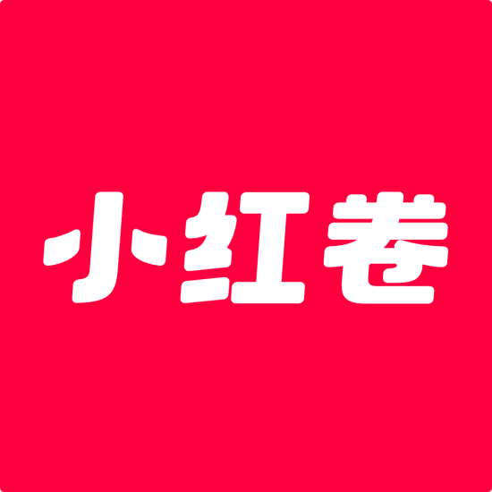 小红卷最新官网:小红卷与小红书没有任何关联,不要混淆,不要误传,更不要造谣!-汇一线首码网