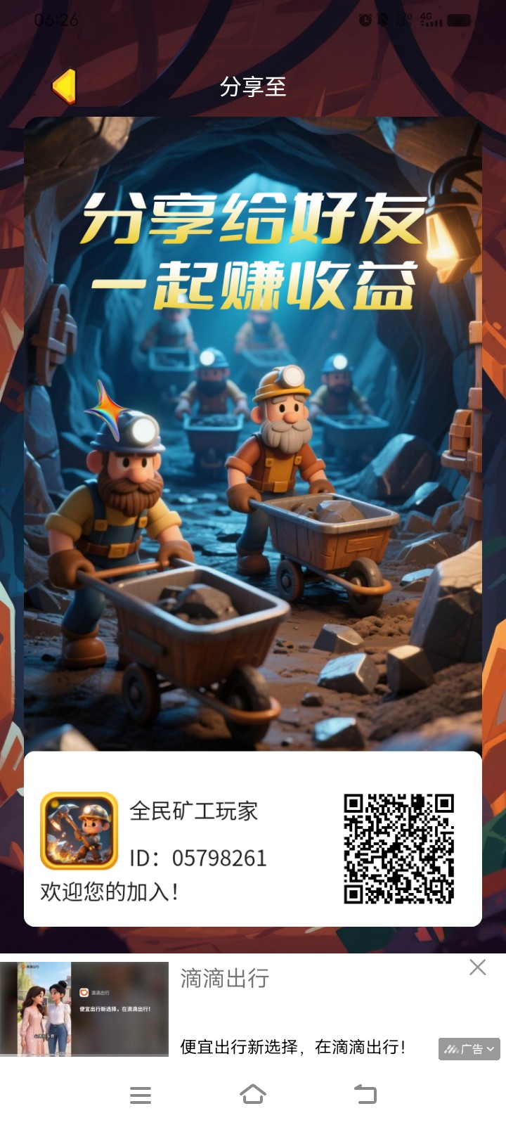 e2539d7e0e20260724063753