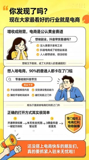 米无忧-短视频带货,一键授权即可躺赚,无需操作,无需投资,0撸绿色正规!-汇一线首码网