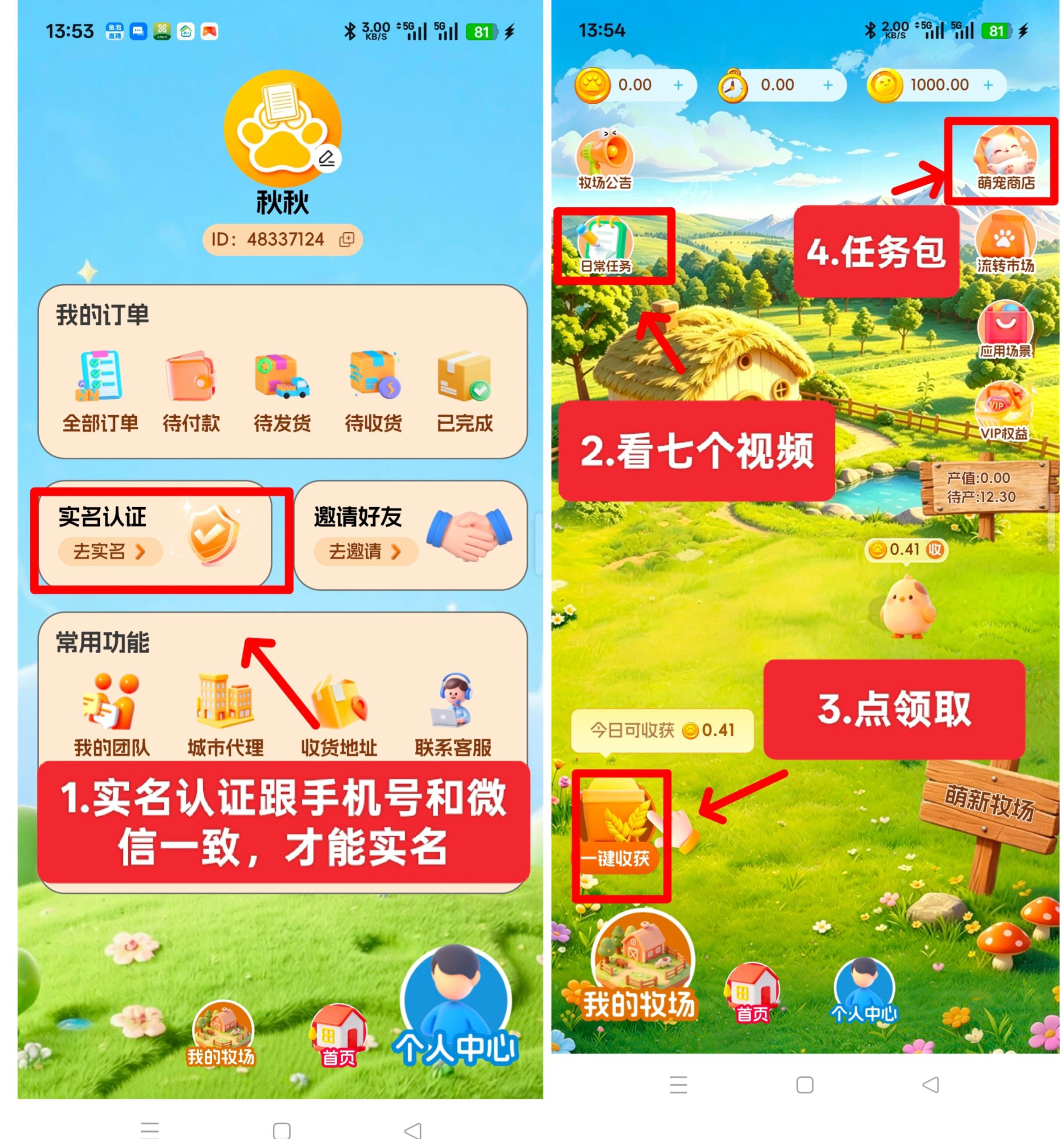 e384b2136220260721121127