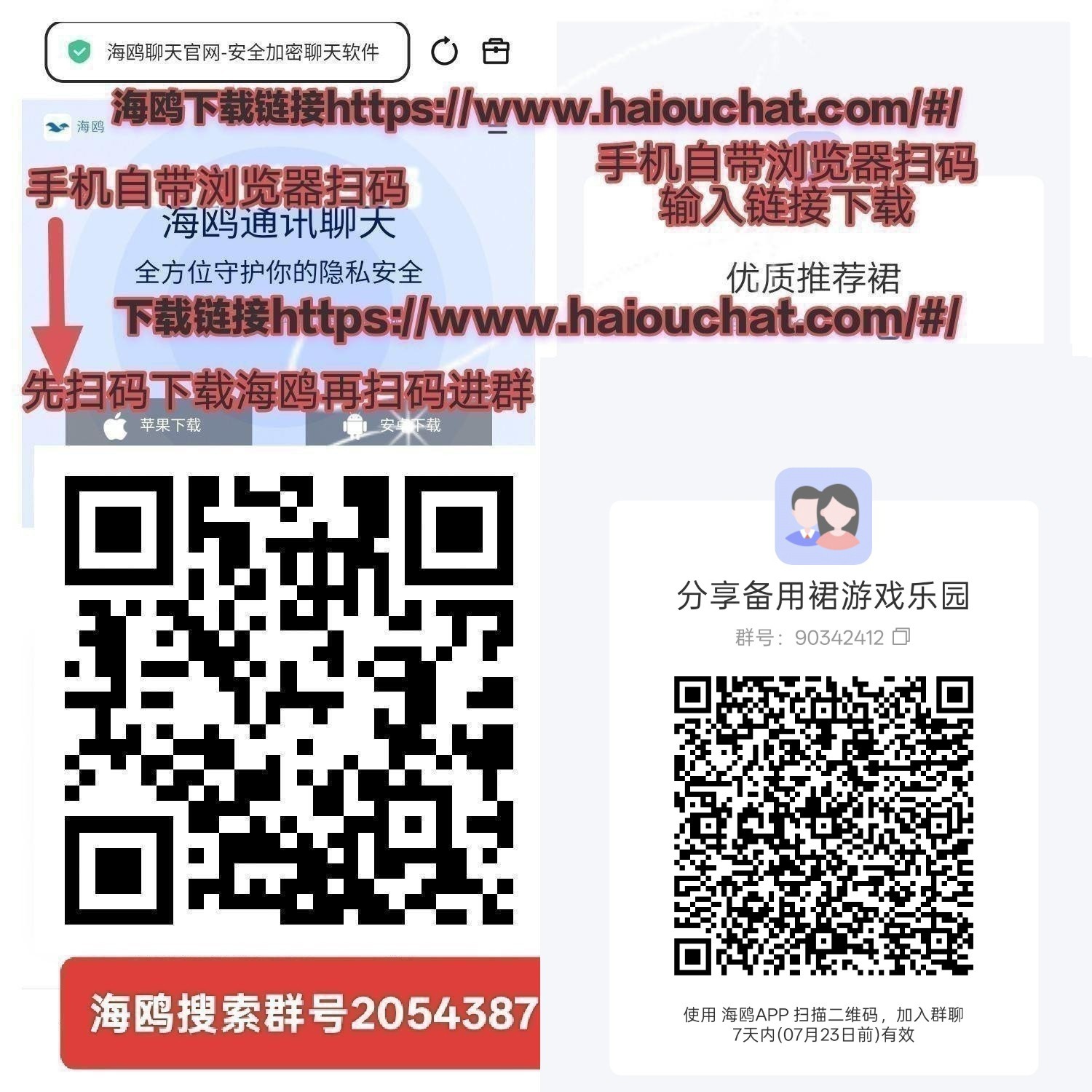 e38a3a822520260716165228