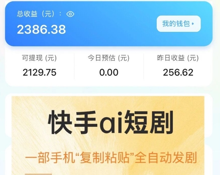 e488f57eff20260701115247