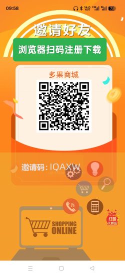 新卷轴多果商城,凤凰潮卷轴模式2.4米一个-汇一线首码网