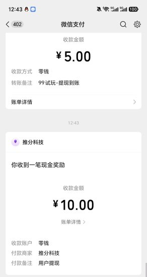 流光小记 苹果+安卓双系统看广告赚米新上线 官方注册玩法教程-汇一线首码网