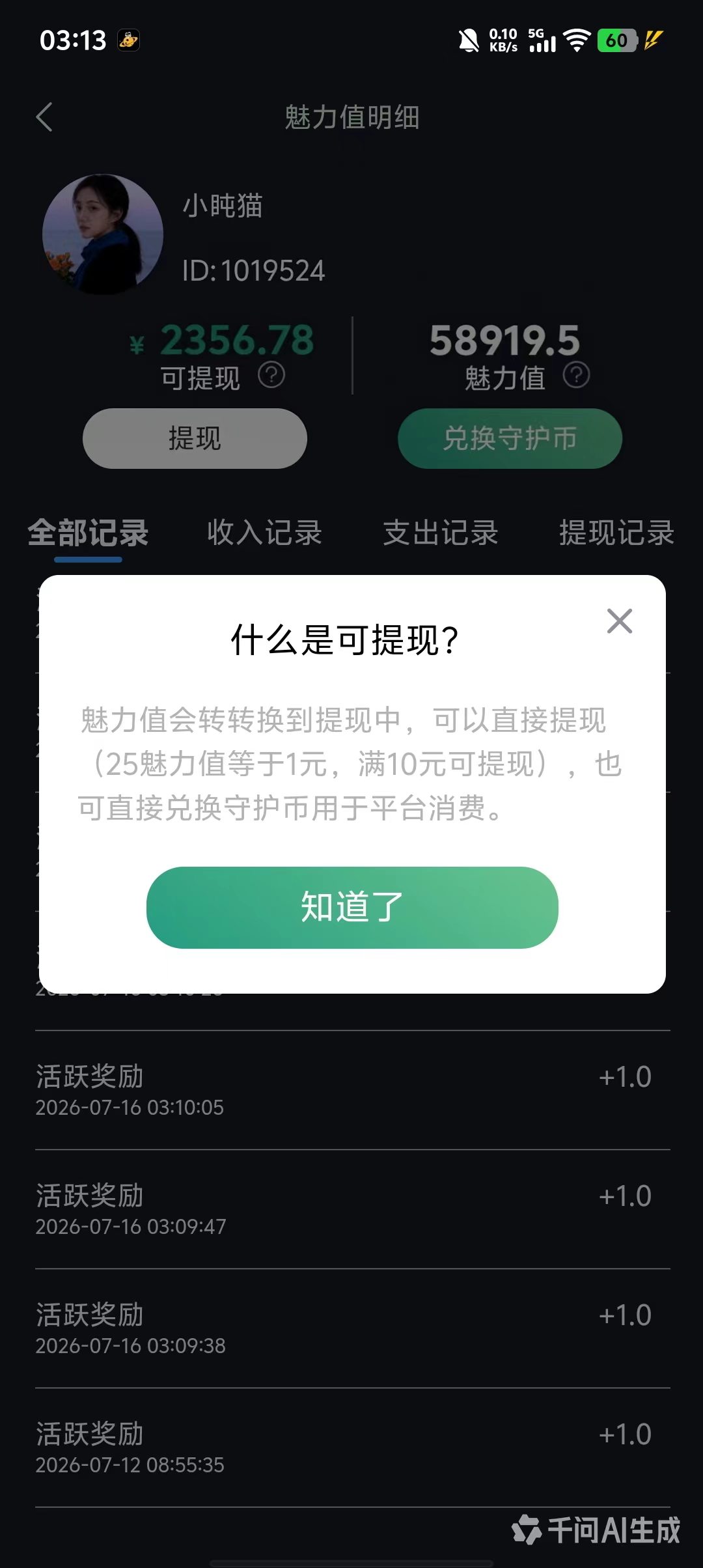 e6c286b5d420260718013959