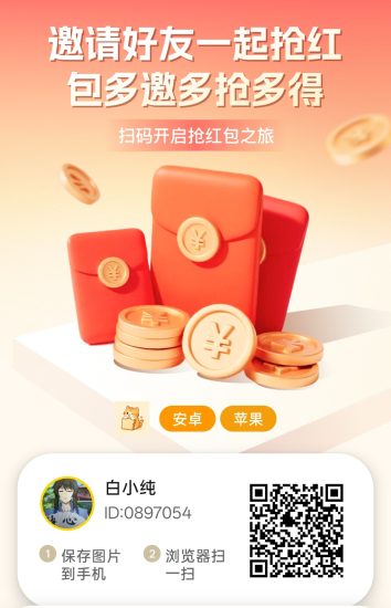 云创猫首码,零撸广告赚,保底收益高,放水中,团队模式-汇一线首码网