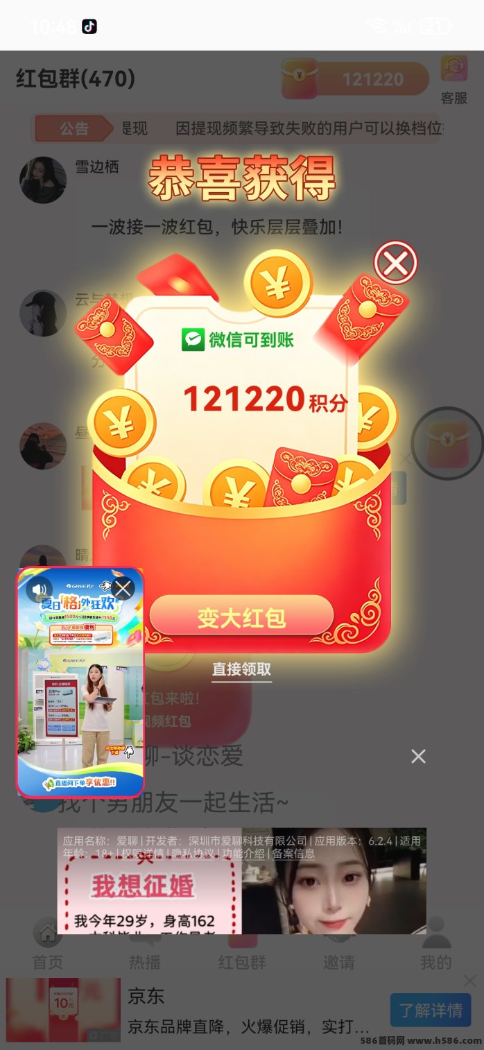 e8dbd5fdff20260708114749