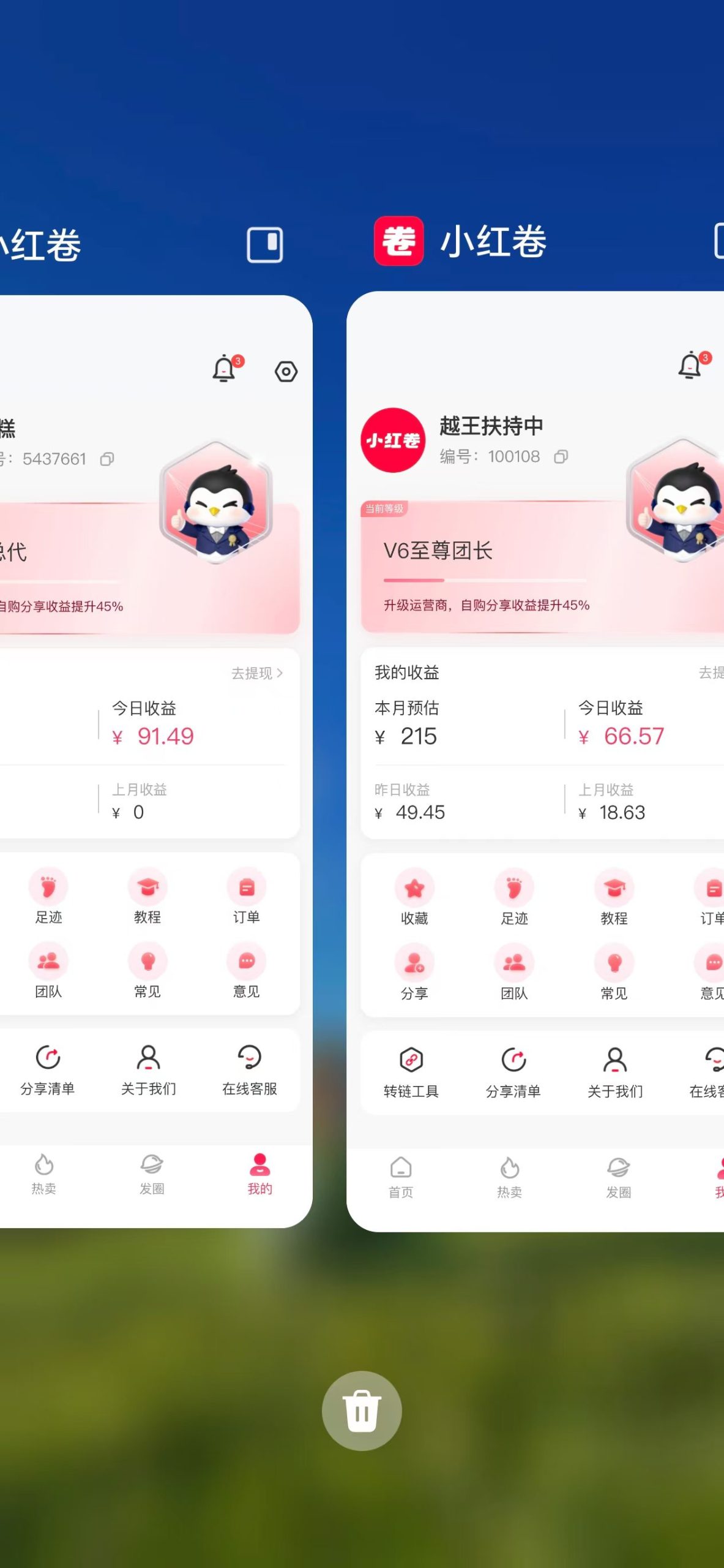 首码小红卷刚出-汇一线首码网