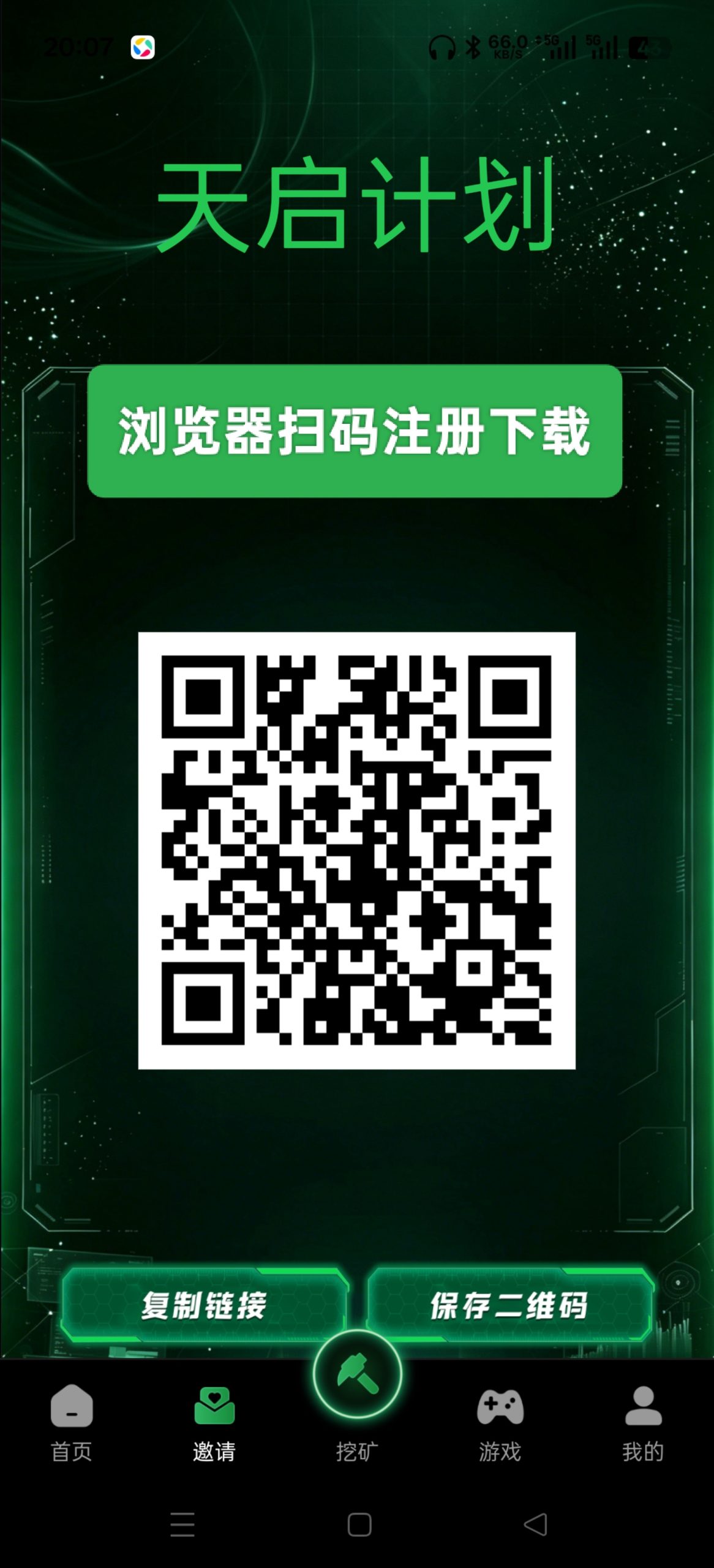 Nove天启计划首码零撸爬墙,零撸项目-汇一线首码网