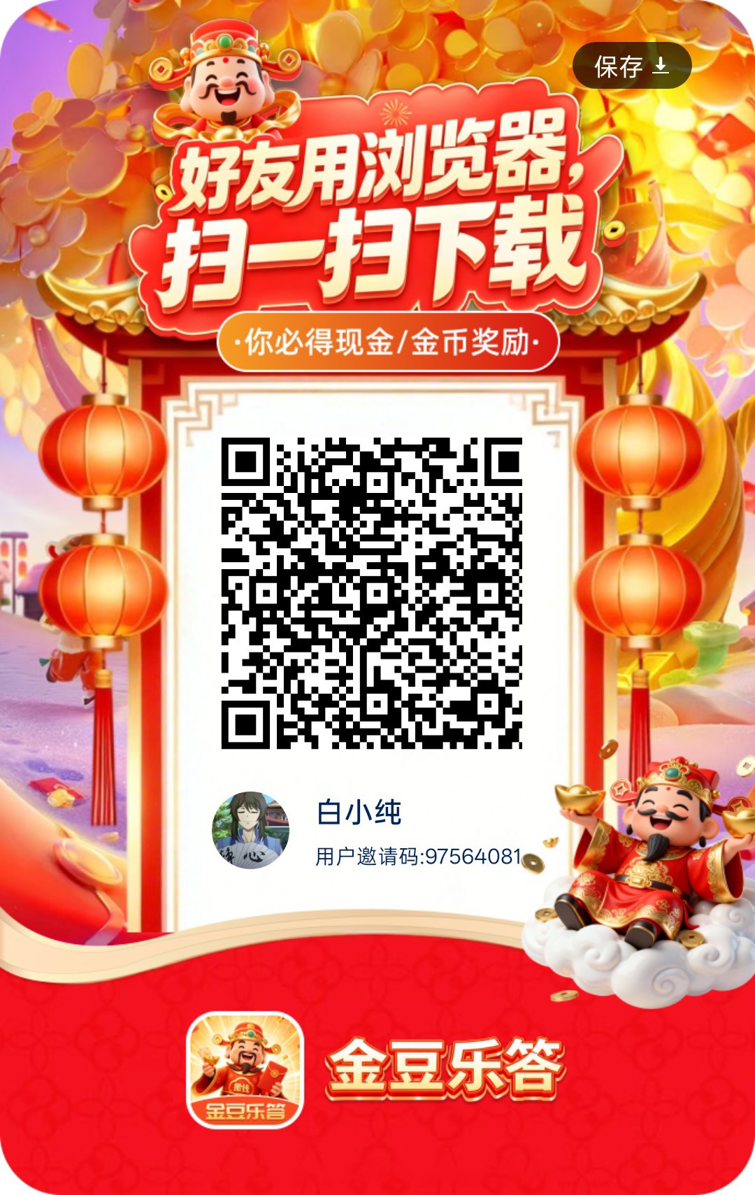 ec6457a1cc20260714142058