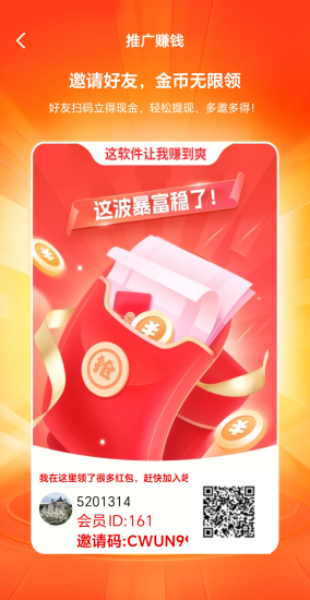 今日首码零撸项目天天有金，早上车早吃肉-汇一线首码网