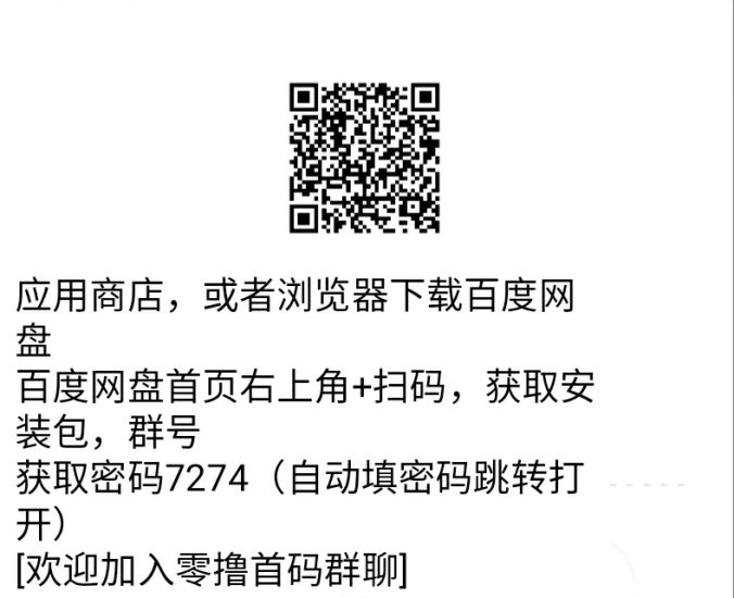 集梦精灵,零撸宠物养成获利,形成完整生态闭环-汇一线首码网