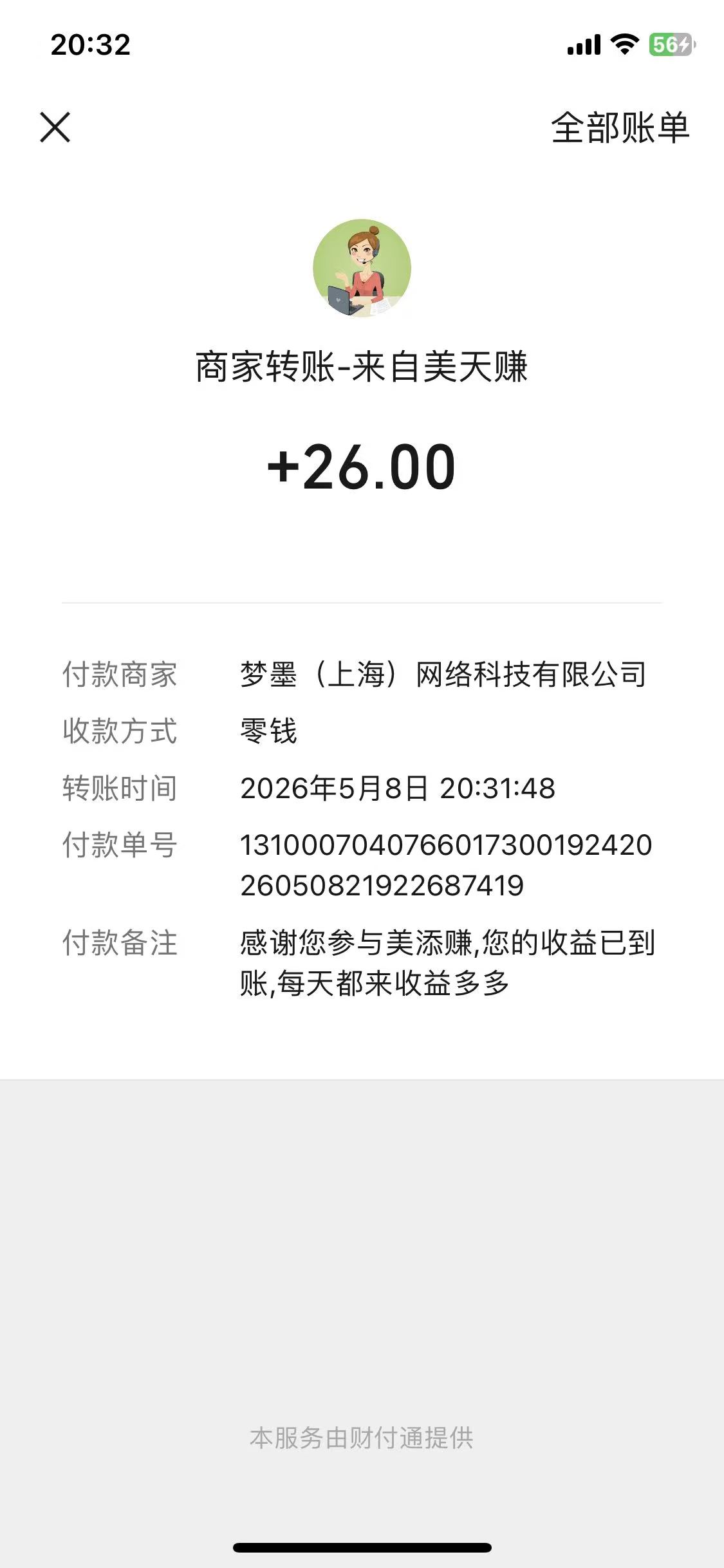 f3ccdd27d220260719112559