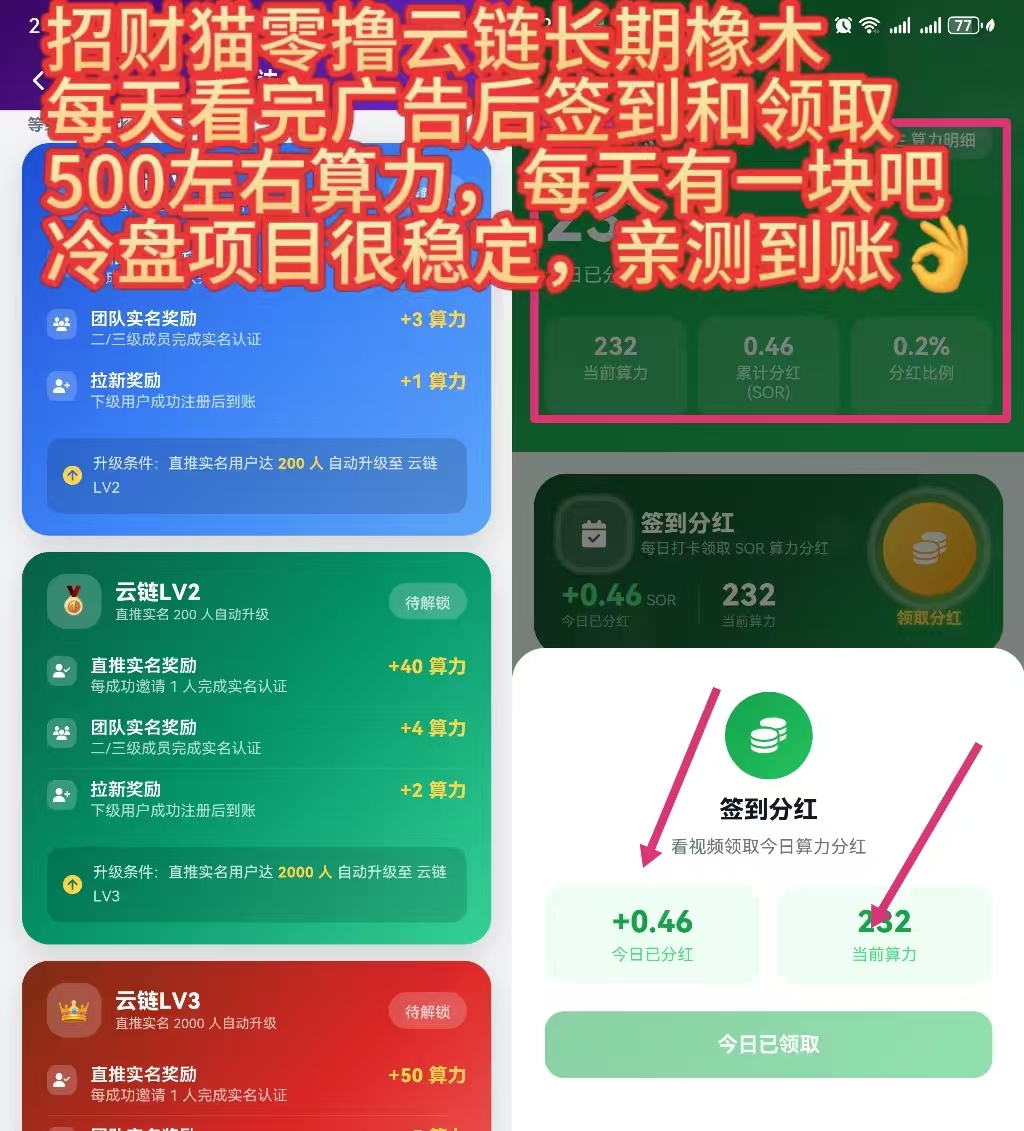 f3ccdd27d220260722230807