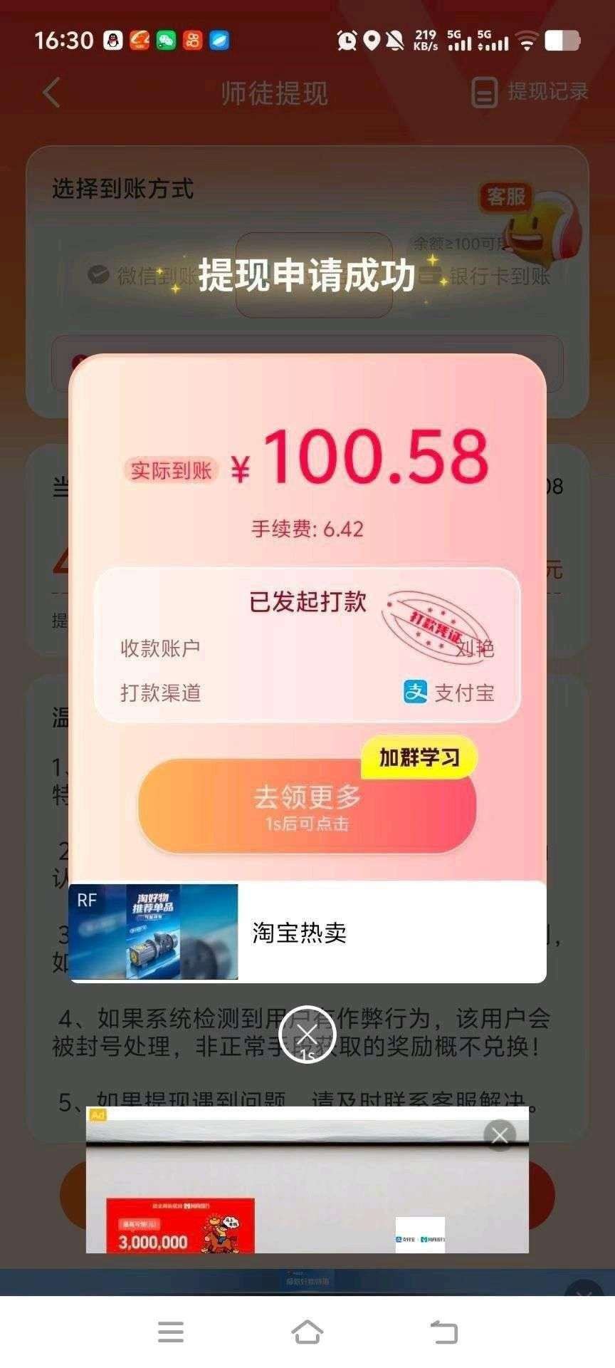 f7473c2f0720260713174042