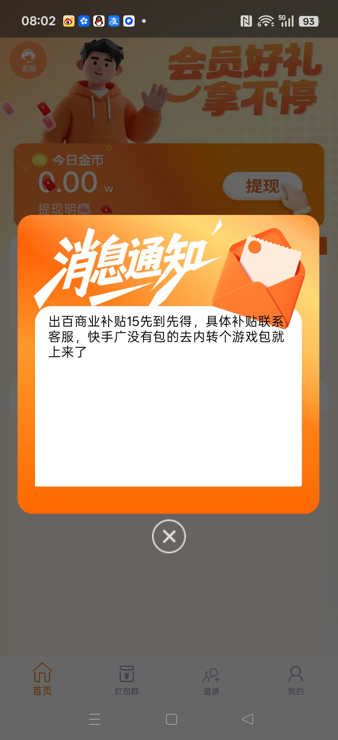 f7731f8ab720260725081751