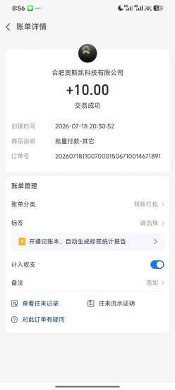 山鸡养殖合作社，免费領取五指山山鸡，每天产1牧鸡蛋，每个官方回收0.5-汇一线首码网