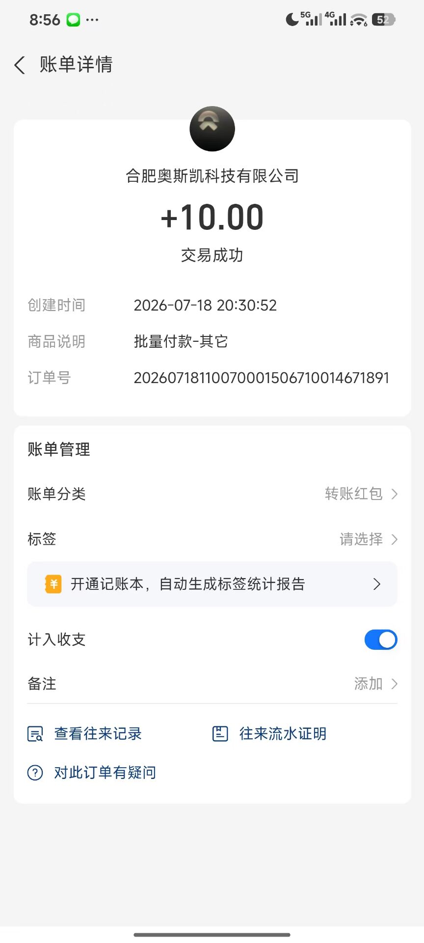 f7b79d26b120260719132852
