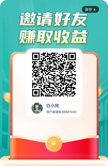 (繁星乐答)零撸广赚,放水中。保底收益高,新品上线-汇一线首码网
