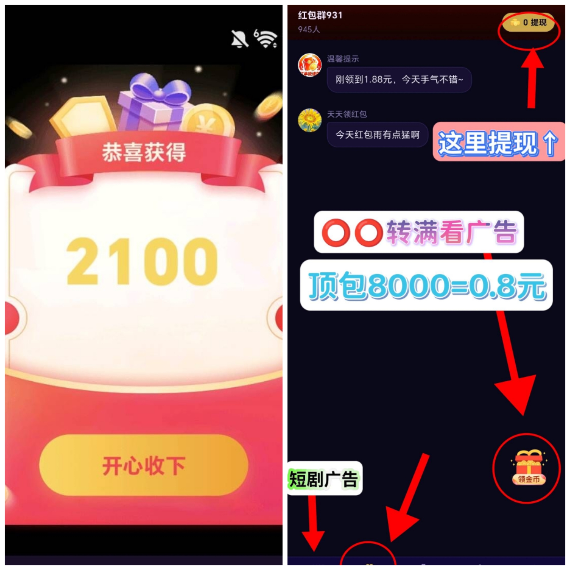 f8d824587520260723190435