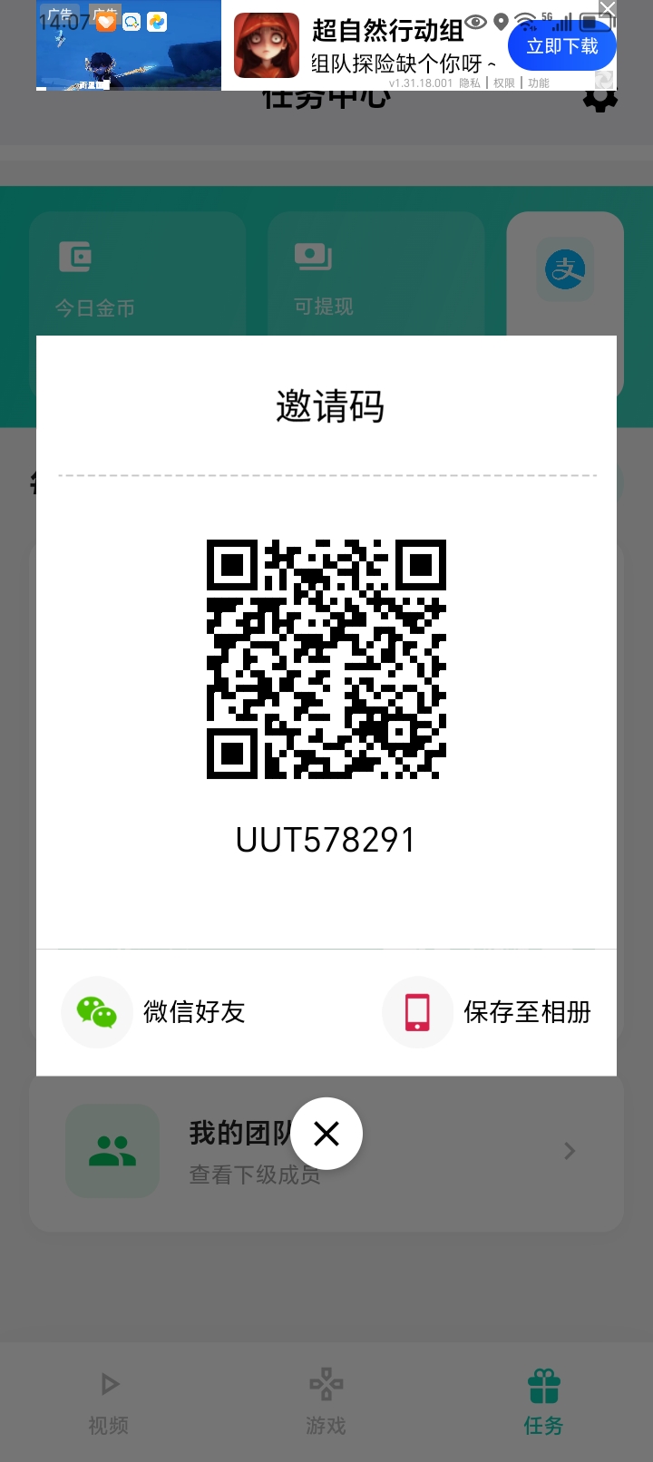 fa8658f45820260720144037