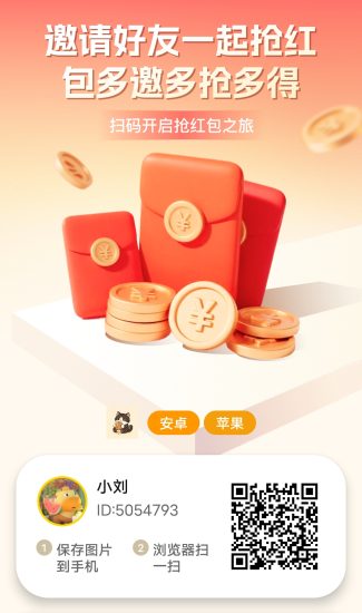 上新云创猫赚米每天10到20-汇一线首码网