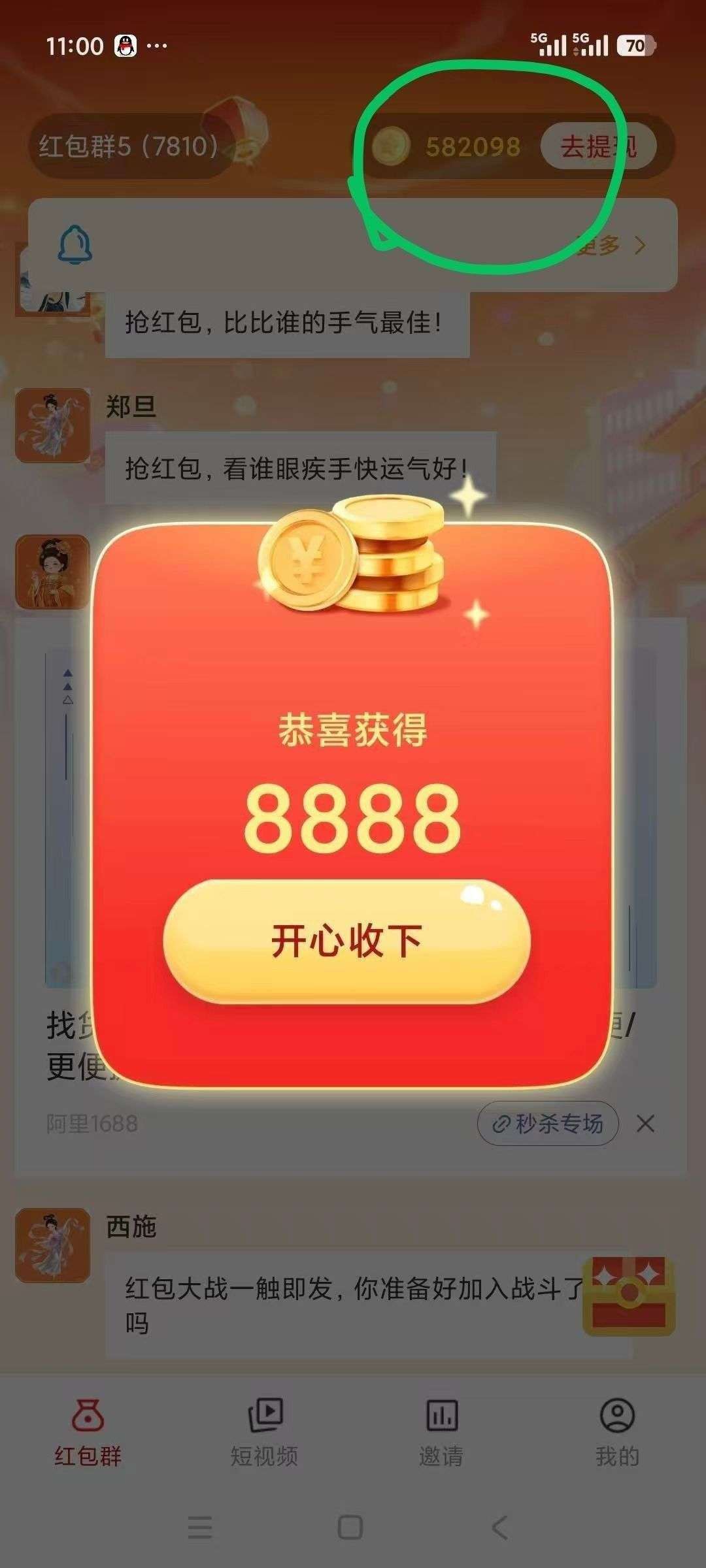 fc45103afe20260715064145